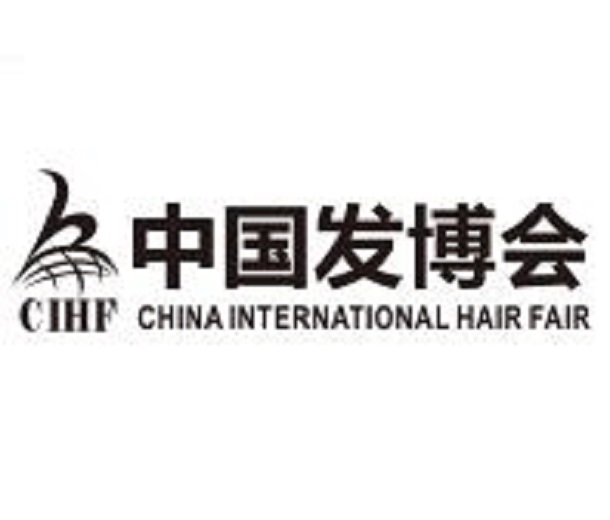 2023第13屆中國發(fā)博會