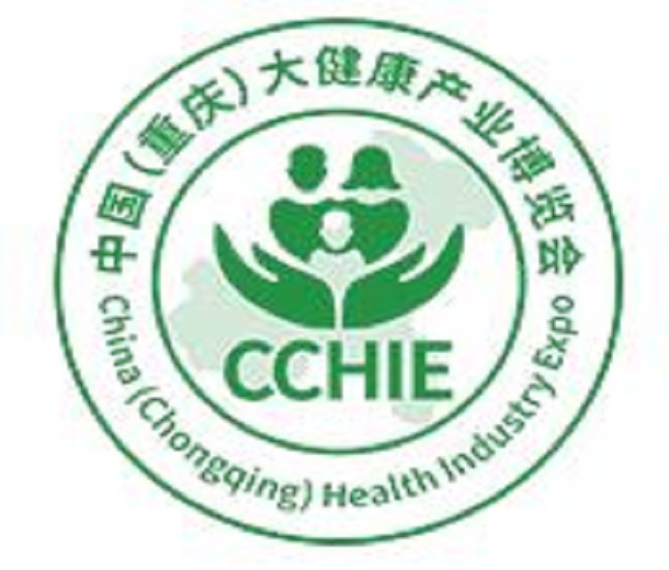 2023中國（重慶）大健康產(chǎn)業(yè)博覽會(huì)