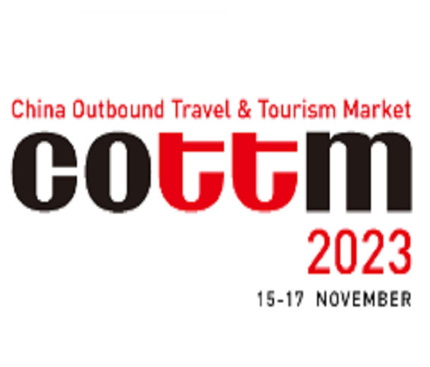 2023第十六屆中國出境旅游交易會(huì)