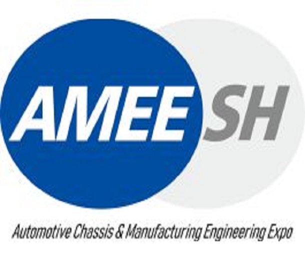 AMEE2023第五屆上海國(guó)際汽車底盤系統(tǒng)與制造工程技術(shù)展覽會(huì)