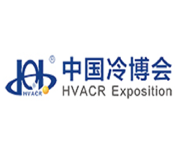 2023第二十四屆中國制冷、空調與熱泵節能博覽會