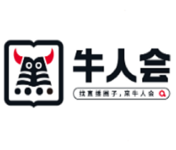 2023第五屆牛人會直播生態展覽會