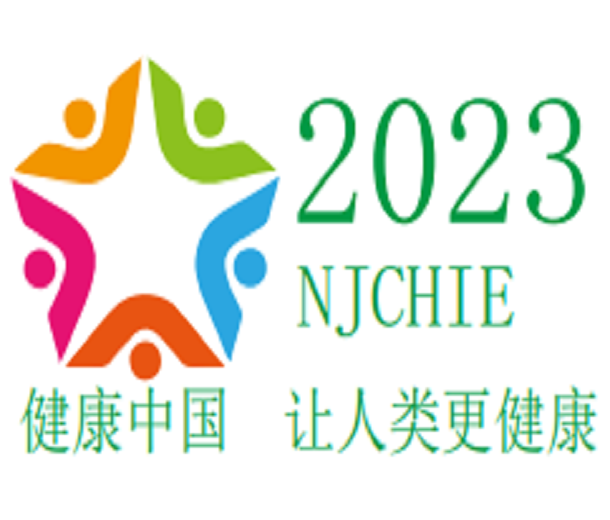 2023江蘇南京國際大健康產業博覽會