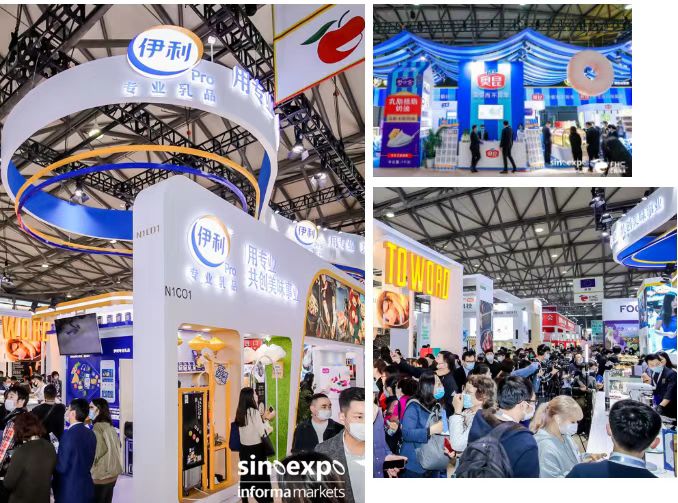2024上海國際乳制品展覽會