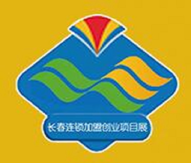 2024長春第十八屆（春季）連鎖加盟·創(chuàng)業(yè)項(xiàng)目展覽會(huì)