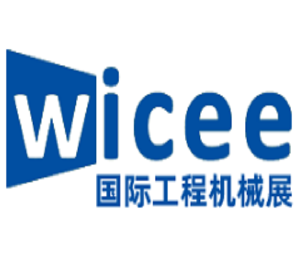 2024華中（武漢）國際工程機(jī)械展覽會(huì)