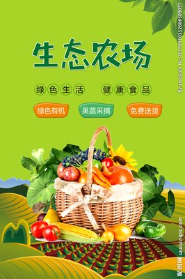 2024年中國有機(jī)綠色食品展覽會/南京特色農(nóng)產(chǎn)品博覽會     