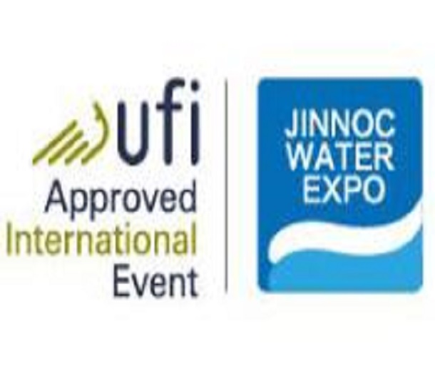 2024第26屆山東國際水展、山東城鎮(zhèn)水務(wù)展覽會