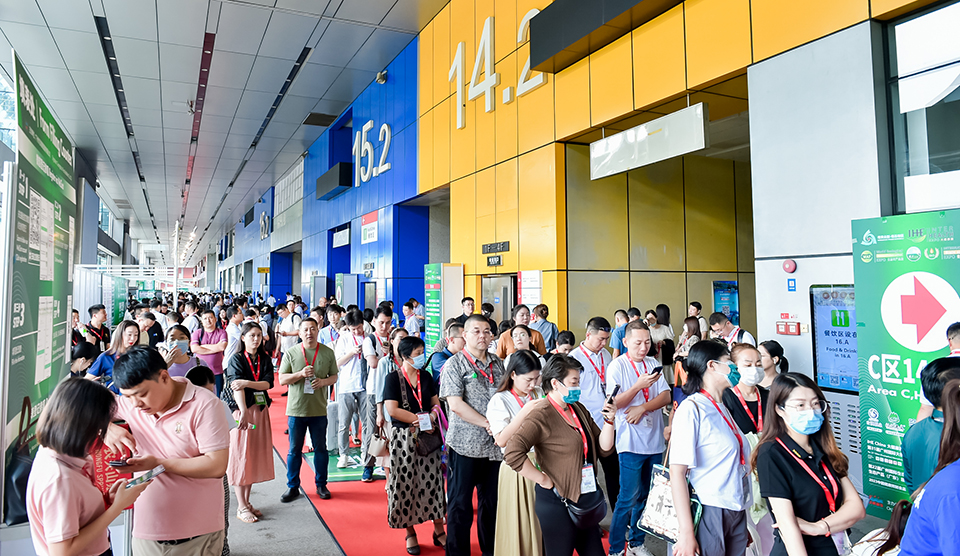 2024廣州（國際）大健康展覽會（第32屆，廣交會展館）