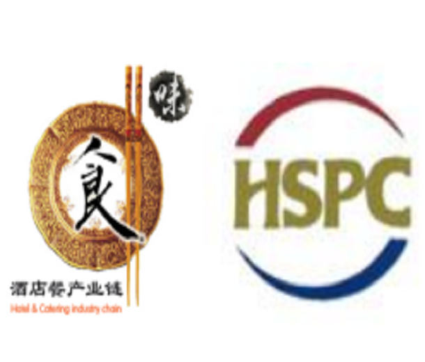 2024上海國際酒店用品及餐飲業(yè)展覽會 