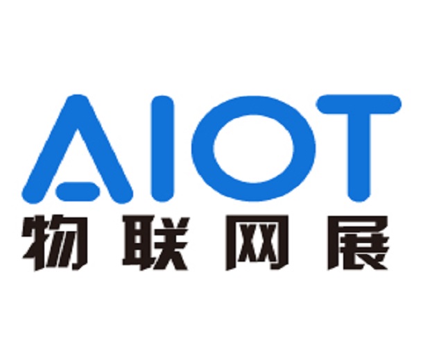 2024深圳國際物聯(lián)網(wǎng)展覽會