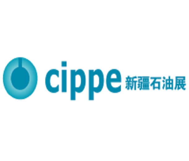 2024新疆國(guó)際石油石化技術(shù)裝備展覽會(huì)