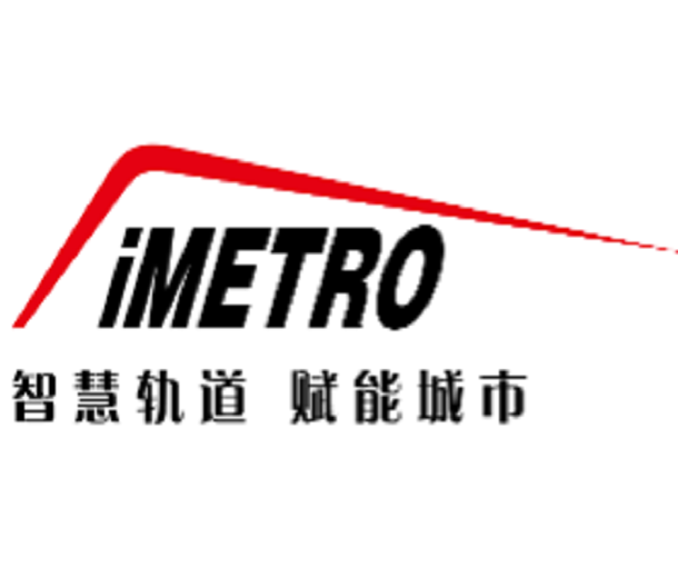 2024第十一屆廣州國(guó)際軌道交通展覽會(huì)