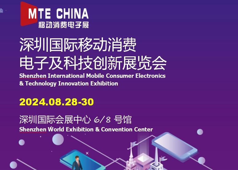 2024科技創新展（工業化機器人展）