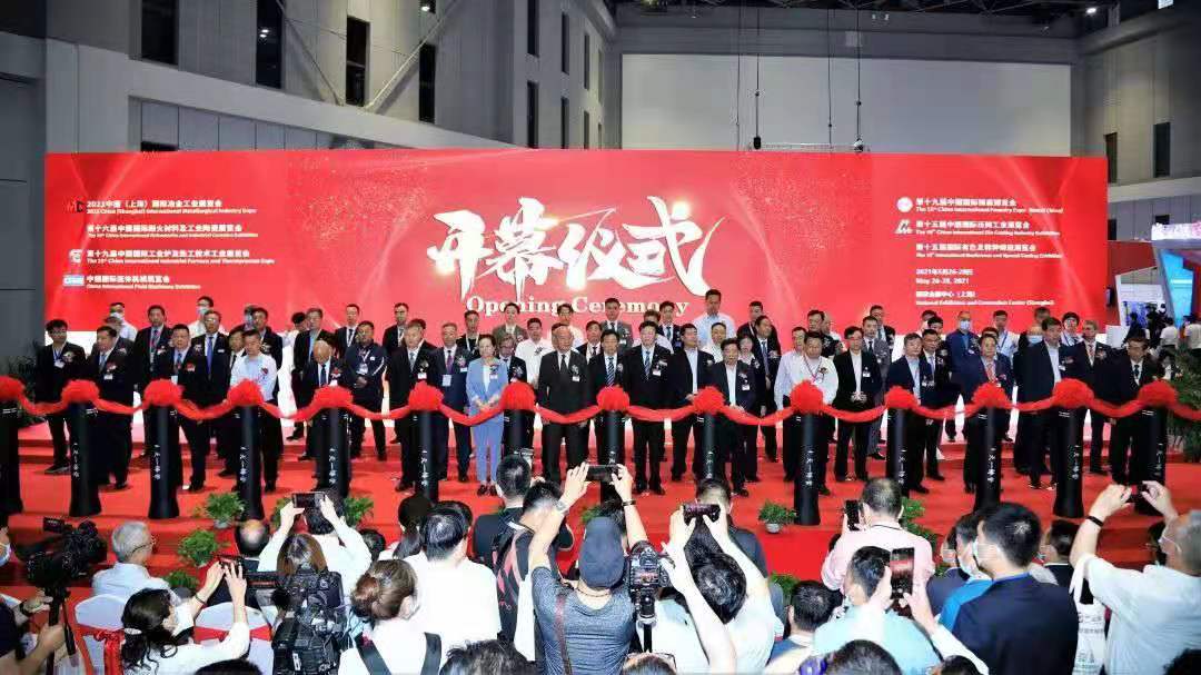 2024年第十八屆上海國際耐火材料及工業陶瓷展覽會(主辦發布）