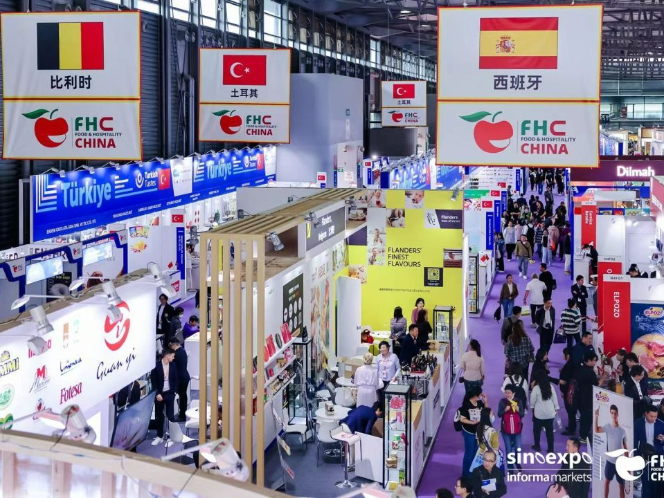 FHC2024上海食品飲料展-2024中國(guó)國(guó)際進(jìn)口食品飲料展FHC