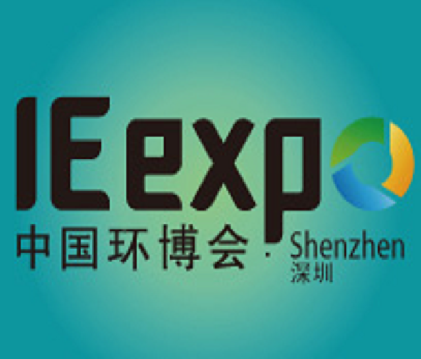 2024中國環博會深圳展