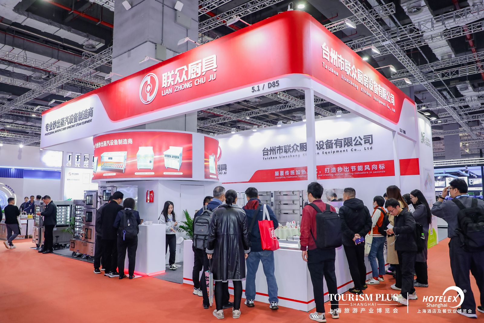 2025上海餐飲制冷設(shè)備/商用廚具設(shè)備/酒店用品展覽會(huì)