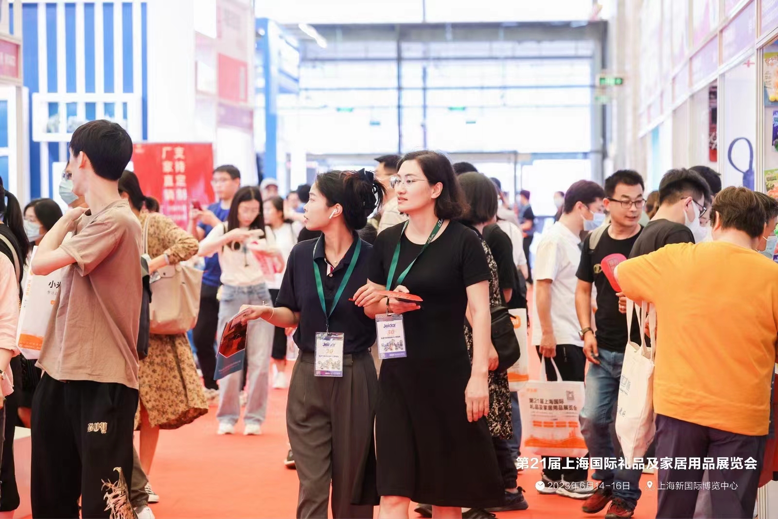 2024廣州國(guó)際禮品展覽會(huì)|華禮展廣州站