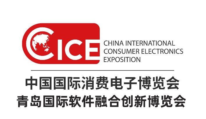 2024CICE電博會·中國國際消費電子展會