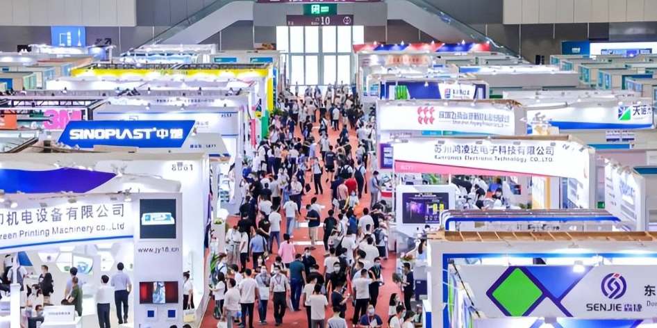 2024中國深圳國際半導體技術及設備展覽會|華南半導體芯片展覽會