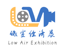 2024廣州國際低空經濟產業展覽會