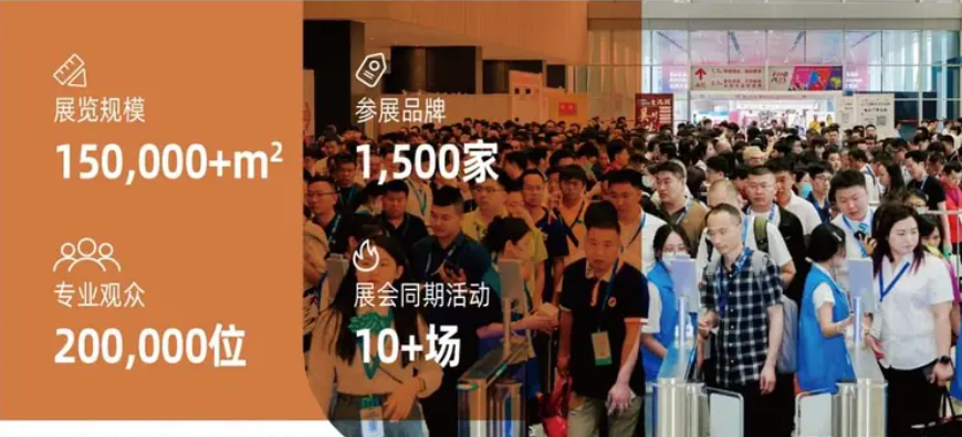 2025第二十八屆中國廣州烘焙展覽會