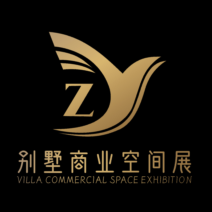 廣州別墅酒店商業空間展