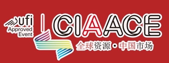 2026北京雅森展CIAACE/北京順義新國展
