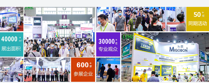 2025第15屆中國(guó)(上海）國(guó)際溫控技術(shù)設(shè)備展覽會(huì)