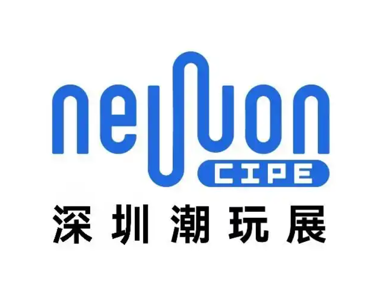 2026深圳國際文創及潮玩展覽會